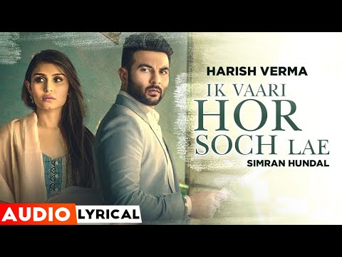 ikk-vaari-hor-soch-lae-(audio-lyrical)-|-harish-verma-|-jaani-|-b-praak-|-latest-punjabi-song-2021