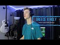 Greece X Holy - Drake X Justin Bieber | Oakley Orchard Cover