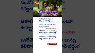 𝐀𝐧𝐚𝐠𝐚𝐧𝐚𝐠𝐚 𝐨𝐤𝐚 𝐨𝐨𝐫𝐮 𝐬𝐨𝐧𝐠 𝐥𝐲𝐫𝐢𝐜𝐬 𝐇𝐞𝐥𝐥𝐨 𝐦𝐨𝐯𝐢𝐞 𝐬𝐨𝐧𝐠