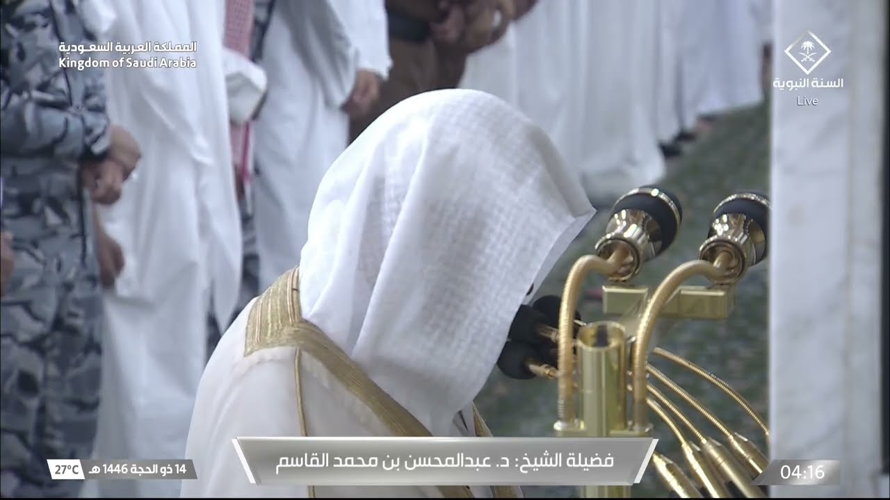صلاة الفجر للشيخ عبدالمحسن القاسم 14 ذو الحجة 1446هـ