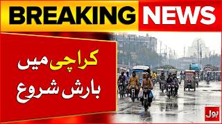 Heavy Rain Prediction In Karachi From Tomorrow | Weather Forecast Updates | Breaking News screenshot 1