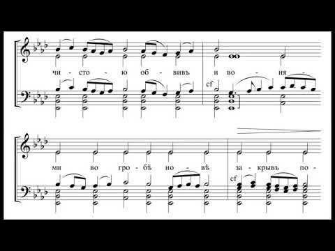 Херувимская благообразный иосиф. Благообразный иосиф ноты. Благообразный иосиф ноты. Благообразный иосиф тропарь ноты. Благообразный иосиф ноты.