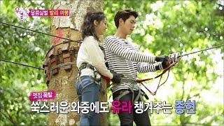 【TVPP】Yura(Girl's Day) - Begged Jonghyun’s Aegyo, 애교거지 종현의 애교를 구걸하는(?) 유라 @ We Got Married