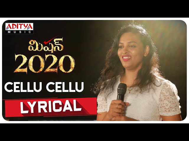 Cellu Cellu  Lyrical | Mission 2020 Songs | Naveen Chandra, Swathi Sharma | Raprock Shakeel class=