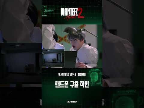 핸드폰 구출 작전 #Shorts