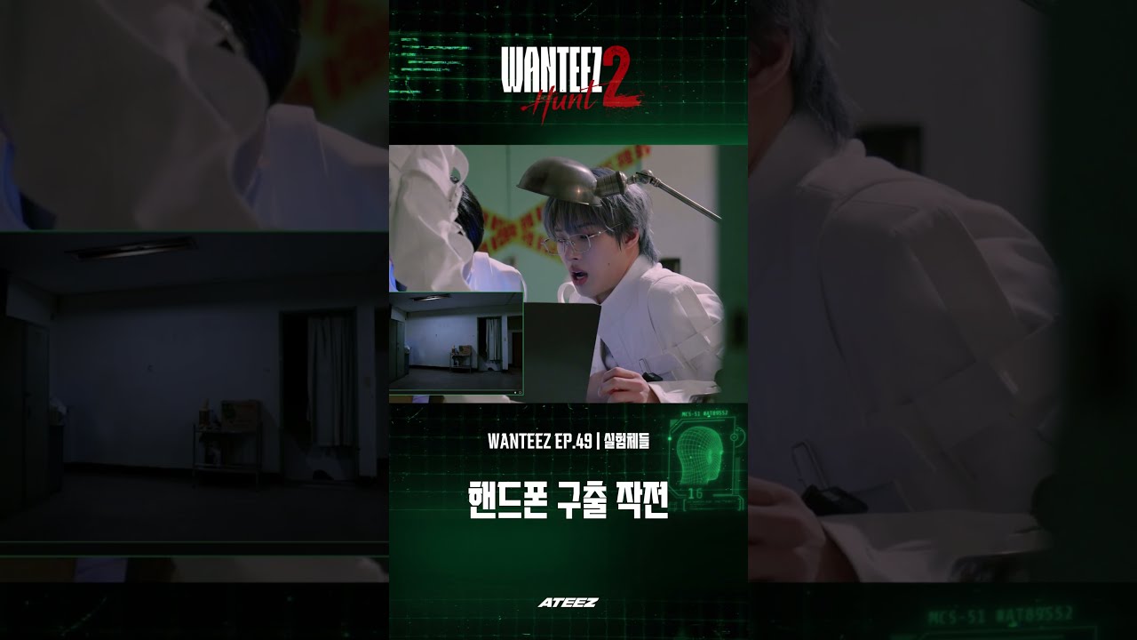 핸드폰 구출 작전 #Shorts