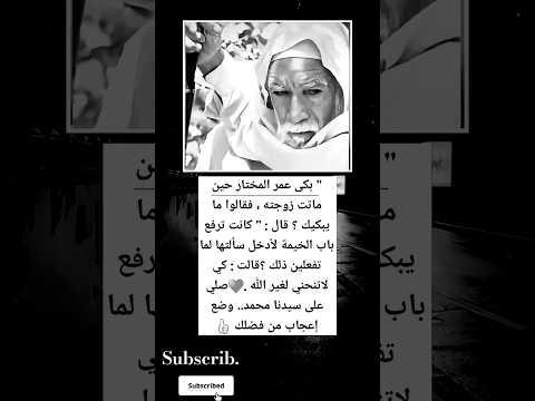 اللهم صل وسلم على نبينا محمد ادعية مستجابة اكسبلور القدر حكمة اليوم حكمة الله اكبر قرآن