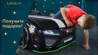 Детская объемная 3d кровать машина Romack Dreamer Молния синяя. Мебель.Отзыв.Интернет-магазин Лайтик Детская объемная 3d кровать машина Romack Dreamer Молния синяя. Мебель.Отзыв.Интернет-магазин Лайтик
