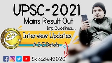 Upsc Important Notice || Upsc 2021 Mains Result Out || Upsc 2021 Interview Date || Skjobalert