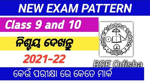 Class 9 and 10 exam pattern 2021-22 BSE Odisha