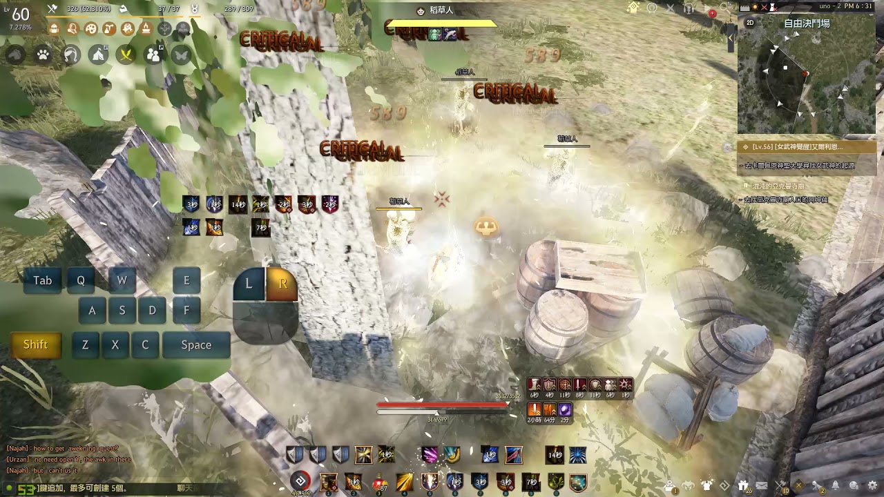 2021/10/30_Global Labs_Black Desert Online Valkyrie Awakening 15秒技能迴圈