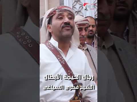 الحيمة وما ادراك مالحيمة