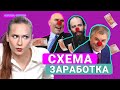 Новая работа депутатов. Кукуха недели