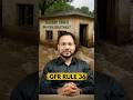 GFR Rule No. 36