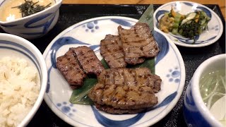 【銀座で牛タンランチ】チェーン店だけど侮れない！ねぎしで牛タン三種盛りを食べた！japanese beef tongue lunch