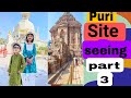 Puri site seeingpuri jagannath temple puri tourpuri sea beach  puri youtube foryou for