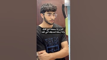سورة الانفطار 🤍 #viralvideo #اكسبلور #المصحف #دويتو #تيك_توك #قرآن #ترند #لايك #راحة_نفسية
