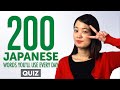 Quiz | 200 Japanese Words You'll Use Every Day - Basic Vocabulary #60