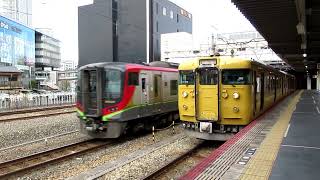 JR四国2700系 特急「南風」4両編成　岡山駅8番のりば到着　2022年1月1日撮影
