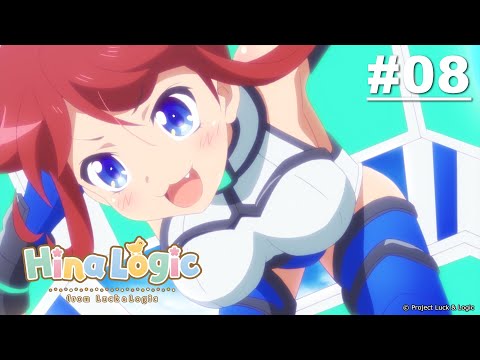 Hina Logic 第08話【夢想是成功之母】｜Muse木棉花 動畫 線上看