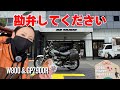 バイク女子、新年から荒れました／走り初めRS TAICHIでやらかしました。W800&GPZ900Rモトブログ