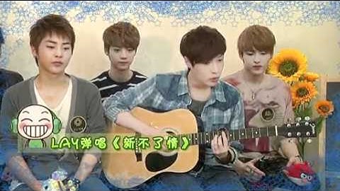 EXO M