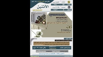 #اكسبلور #الرحمن #تيك_توك #ترند #قرآن #قران_كريم #اكسبلورر #القارئ_انس_بن_صالح_المالك