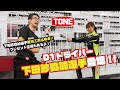 D1ドライバー下田紗弥加選手ご来社!!下田選手イチオシ工具は〇〇!!【TONE公式】