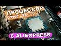 ⌨️ Процессор celeron G3900 для материнских плат lga 1151