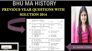 BHU 2014 MA History Previous year Questions Paper analyse With Solutions| BHU 2021| By Siddhi Tiwari
