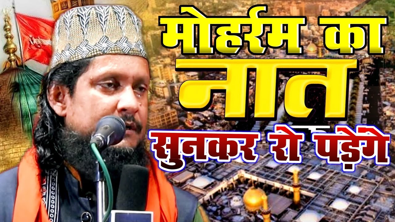 एहसान शाकिर √ अदना बनाइए न तो आला बनाइए √ Ehsan Shakir Ka New Kalam