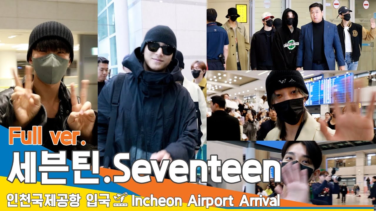[풀영상] 세븐틴(Seventeen), 세계를 놀라게 한 '꿈·긍정·나눔'의 아이콘 (입국)✈️ICN Airport Arrival 23.11.16 #Newsen