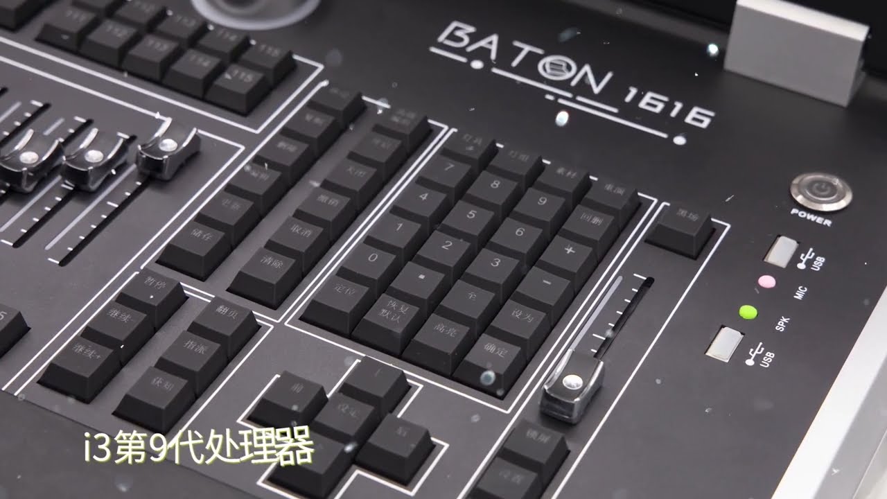 KING KONG 1616 CONSOLE