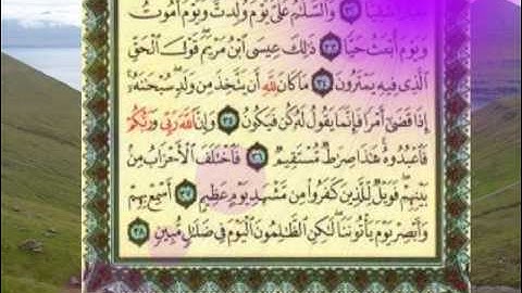 القران الكريم سورة مريم من الاية  26 الى الاية 51