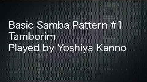 Basic Samba Pattern #1 Tamborim Played by Yoshiya Kanno