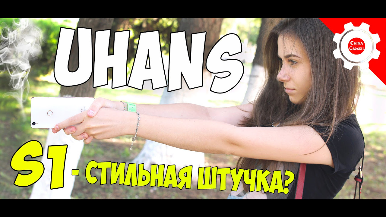 Update New UHANS S1 - Все ПЛЮСЫ и МИНУСЫ! ЧЕСТНЫЙ ОБЗОР! Отзыв реального пользователя! Стоит ли покупать?