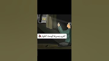 احترم القران الكريم لمدة 15 ثانيه