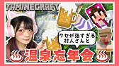 どんなモンスターでもペットにできる魔法を手に入れました タマクラ 28 マインクラフト Minecraft マイクラ 女性ゲーム実況者 Tamachan Youtube