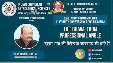 10th Bhava from Professional Angle | Dr. Ramesh Chintak | Astrology Series