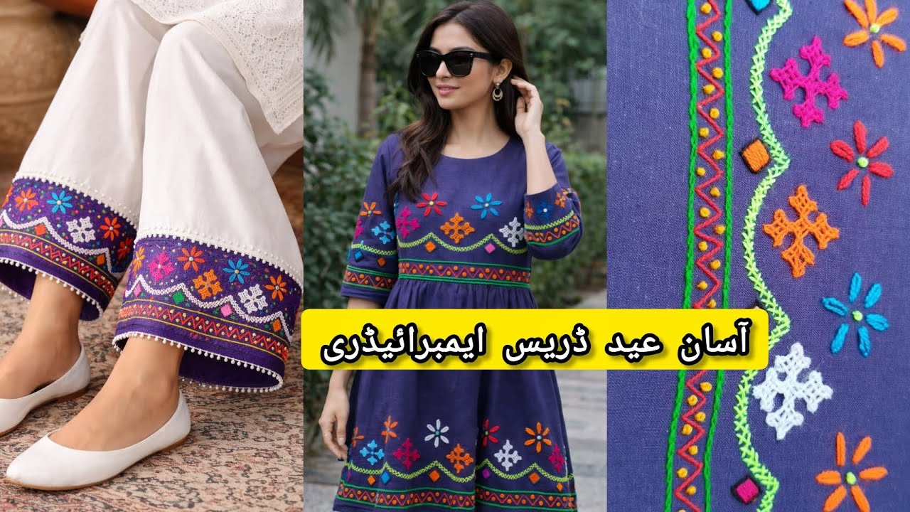 Easy Eid Gala Design 2026 | Hand Embroidery for Beginners | Easy Border embroidery