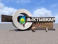 Сыктывкар столица Коми