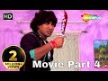 વાગી કાળજે કટારી તારા પ્રેમની | Movie Part 4 (HD) | Vikram Thakor | Naresh Kanodia