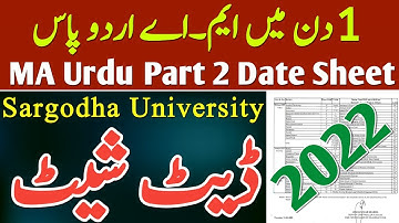 UOS MA Urdu Part 2 Date Sheet Annual Exam 2022 ll Sargodha Uni M.A Urdu Sal Awal Date Sheet 2022