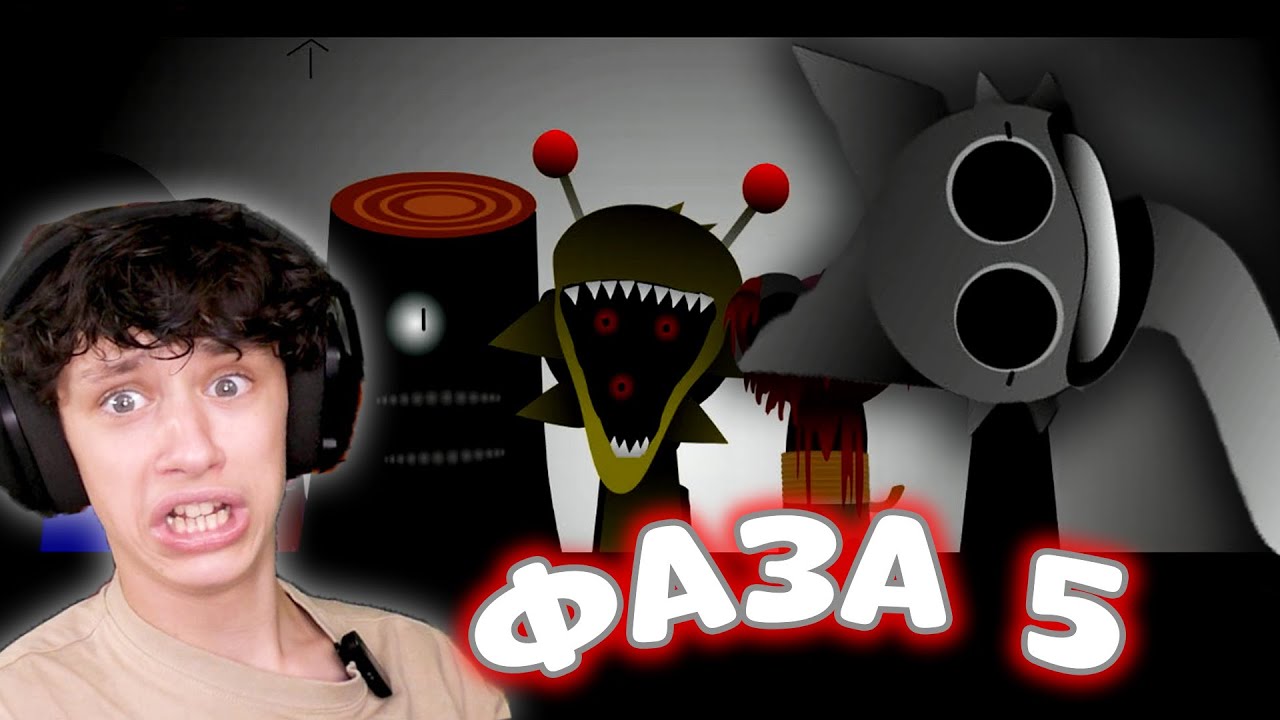 PHASE 5  SPRUNKI INCREDIBOX на русском!  ORIGINAL VERSION