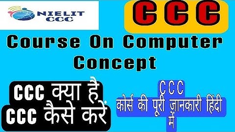 CCC Computer Course|All About CCC Course in Hindi  English/CCC/ Course ON Computer Concept/Nr_Techno
