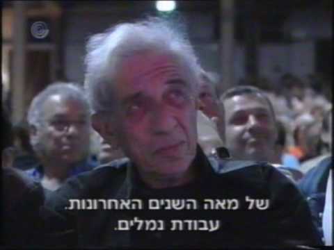 rpts - הצדעה לנחום היימן:עין גב 2009