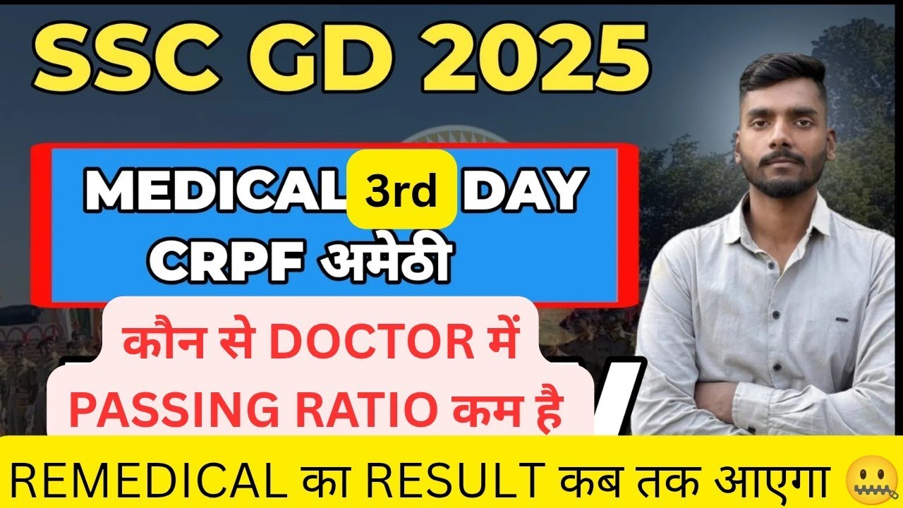 Ssc gd medical review👈24 tarik ko kitne fit hue😱KON doctor strict h👈UP REMEDICAL UPDATE 