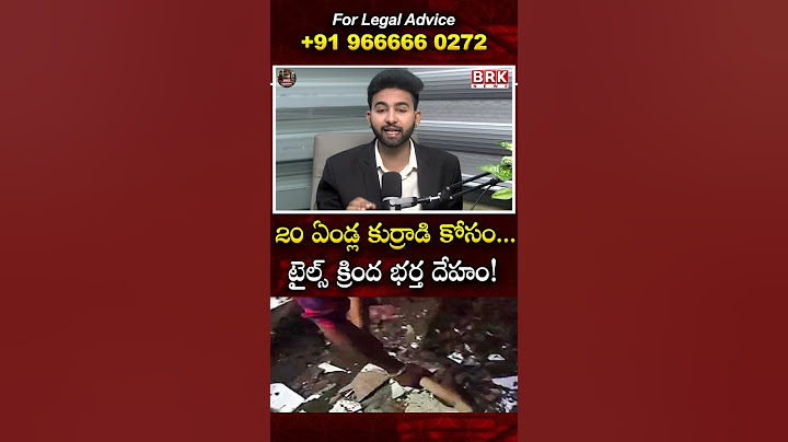 For a 20 year old boy..| Husband & Wife Issue In Maharastra |@BRKLegal