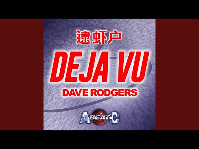 Deja vu Dave Rodgers ремикс. Deja vu (Extended Version) Dave Rodgers. Deja vu (Extended Version) Dave Rodgers откуда.