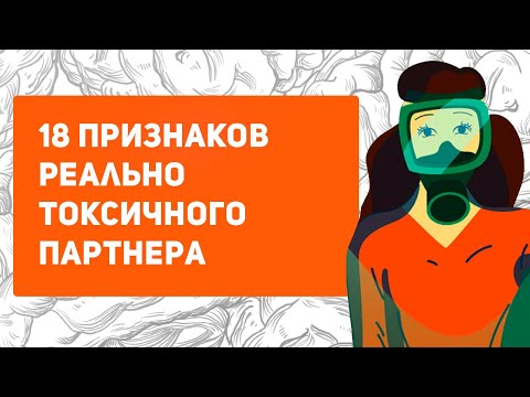 Видео: Информация о токсичности мандрагоры: заставит ли вас заболеть мандрагора